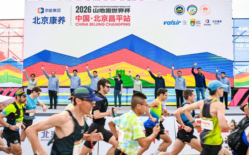 虎扑电竞官方入口-山地跑世界杯来了，多国选手在昌平区延寿镇挑战“朴野古径”